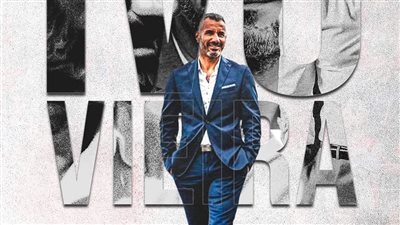  فيسنتي يعلن تعاقده مع إيفو فيريرا خلفًا لـ سواريس مدرب الأهلي الجديد