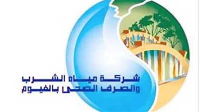مياه الفيوم: اتخاذ كافة التدابير اللازمة استعدادًا لسقوط الأمطار