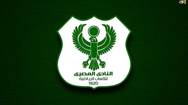 شعار النادي المصري