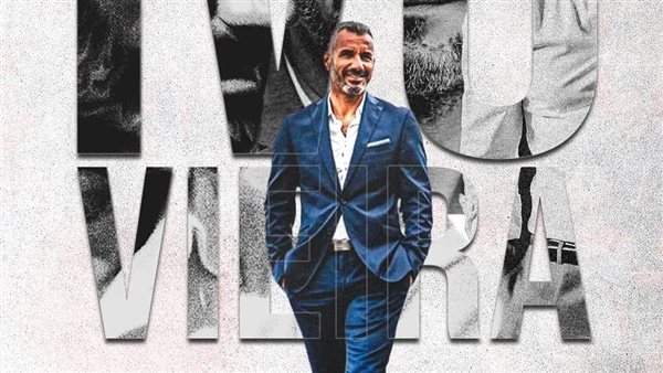 إيفو فيريرا