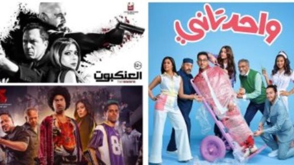 فيلم واحد تاني والعنكبوت