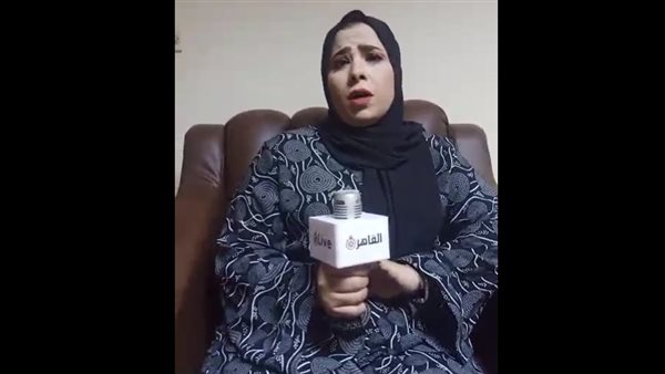 السيدة إحسان