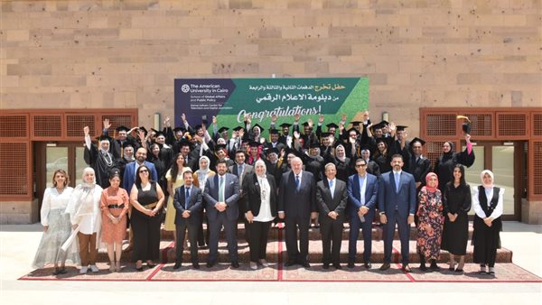 مركز كمال أدهم للصحافة