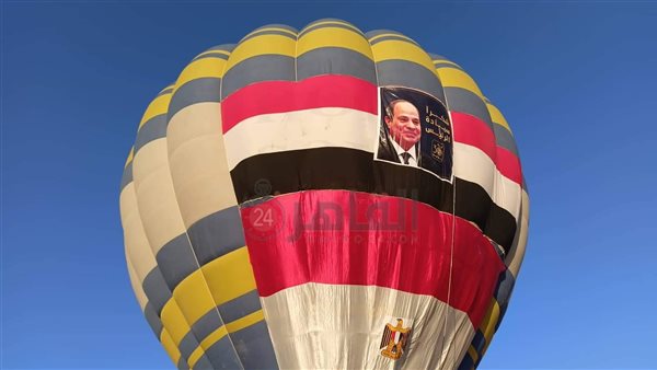 البالون الطائر اليوم