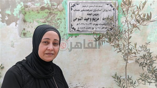 والدة ضحية الابتزاز