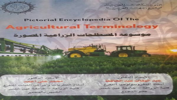 غلاف الكتاب