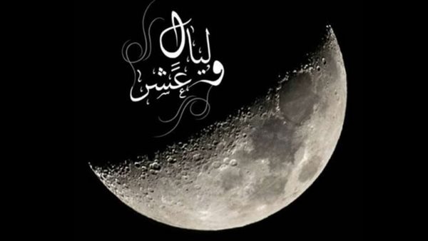 دعاء أول يوم من ذي