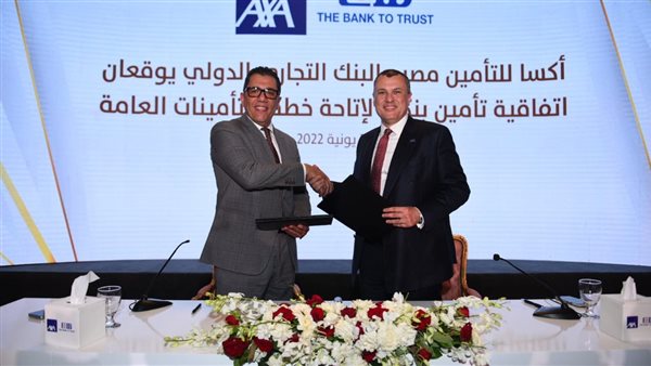 جانب من إطلاق التوقيع