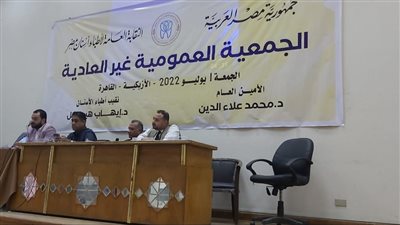 نقيب أطباء الأسنان يوضح الجهات المعتمدة للحصول على الكورسات