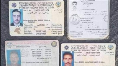 تفاصيل مصرع 4 أشخاص من سوهاج في حادث سير مروع بالكويت | بث مباشر