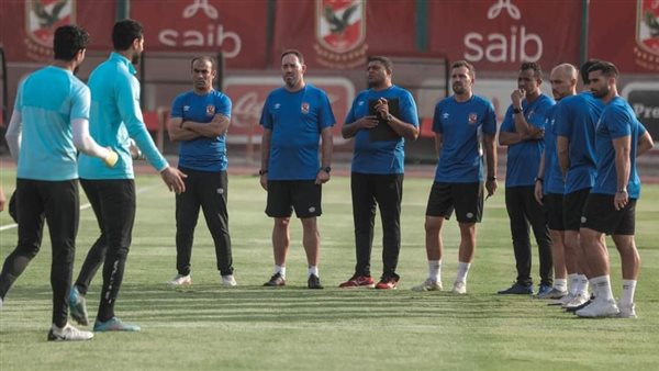 الجهاز الفني للأهلي