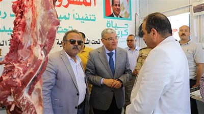 محافظ المنيا يتفقد منفذ بيع لحوم بأسعار مخفضة ضمن استعدادات عيد الأضحى
