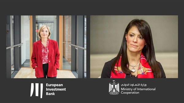 رانيا المشاط - جيلسومينا