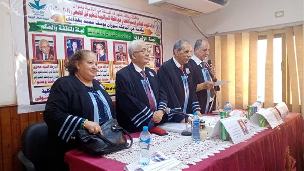 مناقشة الرسالة 