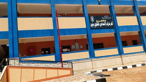 أعمال ترميم معهد