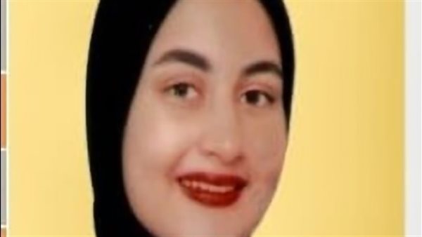 يمني هشام محمد عبد