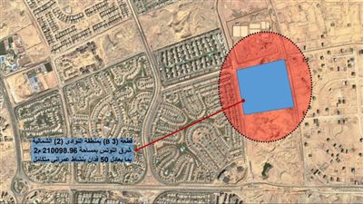 السعر والشروط.. الإسكان تطرح 50 فدانًا بنظام الحصة العينية والنقدية بالقاهرة الجديدة