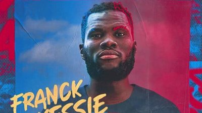 رسميا.. برشلونة يعلن تعاقده مع الإيفواري فرانك كيسي