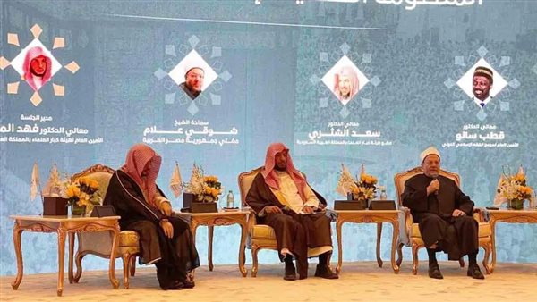 مفتي الجمهورية 