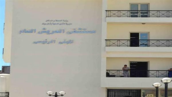 مستشفى العريش العام