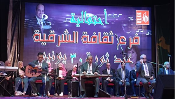 احتفال فرع ثقافة