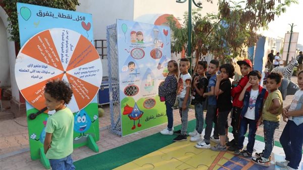 شركة المياه 