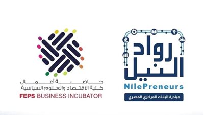 حاضنة اقتصاد وعلوم سياسية القاهرة تحتفل بتخريج 7 شركات ناشئة جديدة