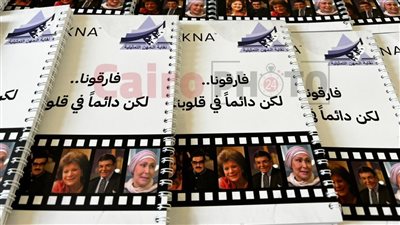 دايمًا في قلوبنا.. لفتة مؤثرة بالمؤتمر الصحفي لتوقيع عقد بين نقابة الممثلين وشركة لتنظيم جنازات الفنانين