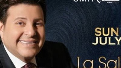  هاني شاكر يحيي حفلًا بـ لبنان في هذا الموعد