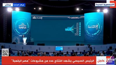 وزير الاتصالات: التكلفة الإجمالية للمشروعات الرقمية وصلت إلى 600 مليار جنيه