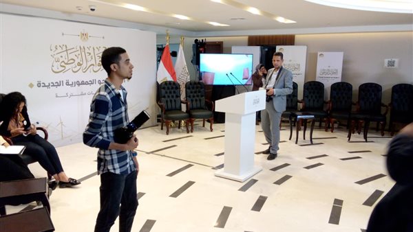 استعدادات الحوار