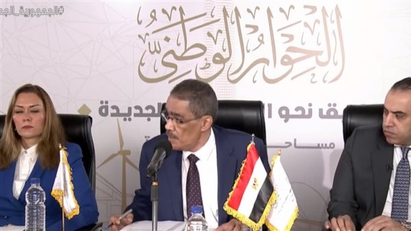 جلسات الحوار الوطني