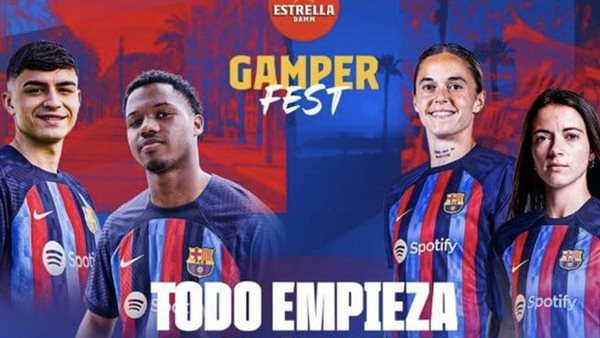 برشلونة - أرشيفية