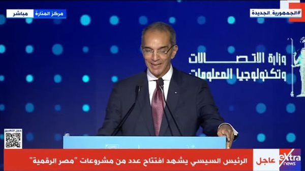 وزير الاتصالات 