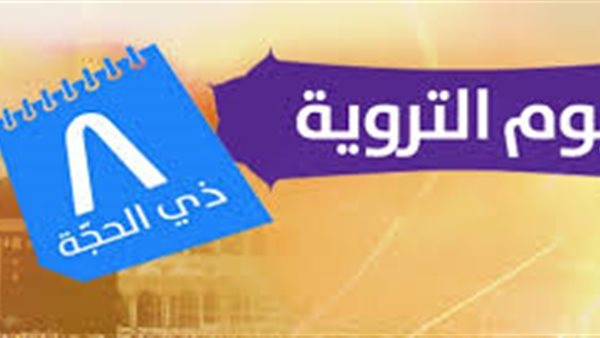 دعاء اليوم السابع