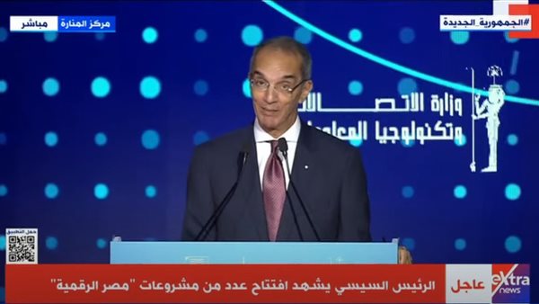 وزير الاتصالات