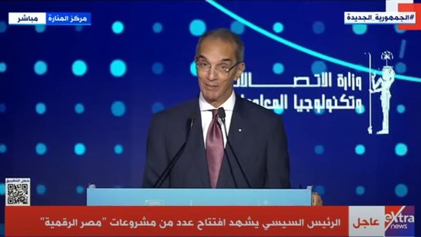 وزير الاتصالات 