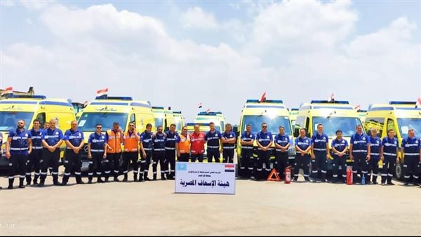 اسعاف كفر الشيخ 