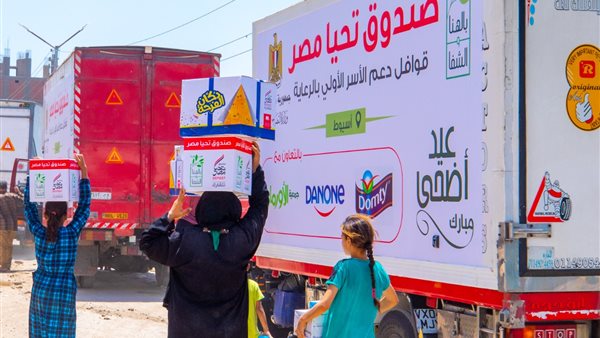 قافلة صندوق تحيا