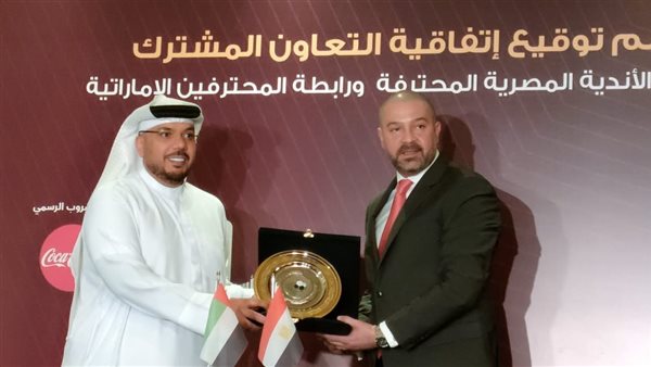 أحمد دياب - عبد الله