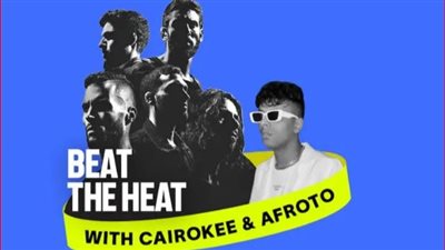 تصل إلى 1000 جنيه.. أسعار تذاكر حفل كايروكي وعفروتو بدبي