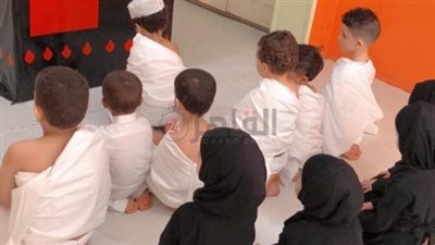 بهتاف الحجيج وأجواء مكية.. أطفال يطوفون حول مجسم الكعبة في حضانة بالدقهلية