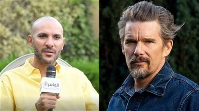 المخرج محمد دياب: إيثان هوك ممثل عظيم ويشارك في الأعمال التي يؤمن بها | فيديو