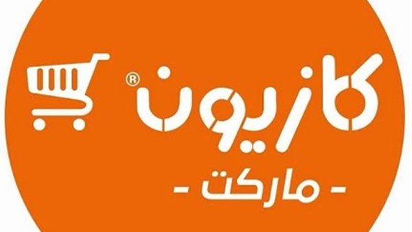 كازيون