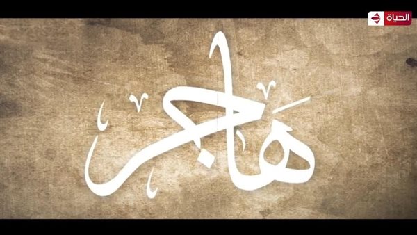 فيلم قصير عن السيدة