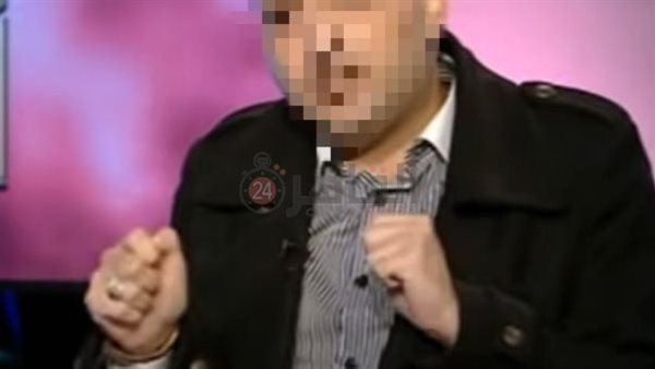 مستريح الطب الشرعي