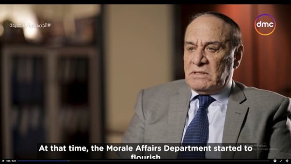 اللواء سمير فرج،