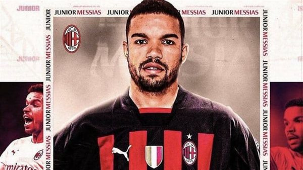 جونيور ميسياس