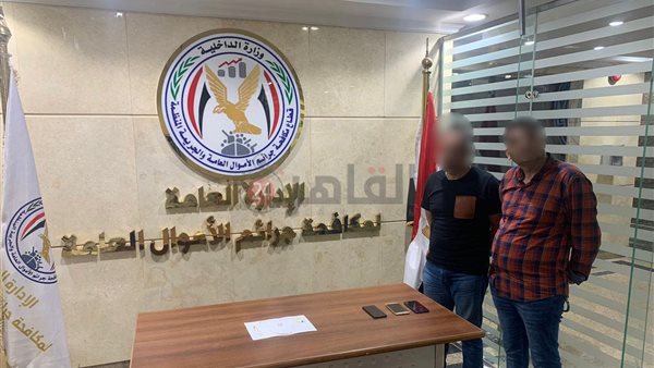 مستريح الطب الشرعي