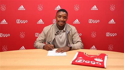 رسميًا.. أياكس أمستردام يتعاقد مع ستيفن بيرجوين لاعب توتنهام